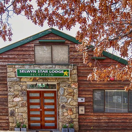 Selwyn Star Lodge Адаминаби Экстерьер фото